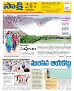Suryapet District