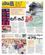 Visakhapatnam District