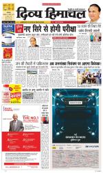 Divya Himachal Dharamsala