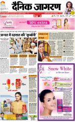 Patna Hindi ePaper, Patna Hindi Newspaper - InextLive