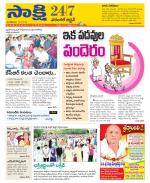 Hanamakonda District