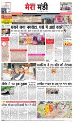 Divya Himachal Dharamsala+Mera Mandi +Aastha