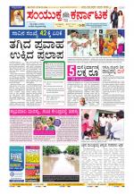 Namma Kalaburagi ಕಲಬುರಗಿ