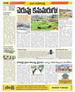 Visakhapatnam Constituencies Old