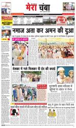 Divya Himachal Dharamsala+Mera Chamba+Aastha