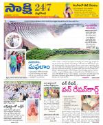 Nalgonda District