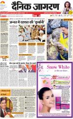 Dehradun Hindi ePaper, Dehradun Hindi Newspaper - InextLive