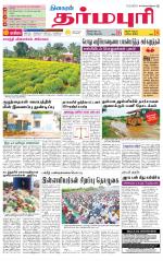Dharmapuri-Salem Supplement