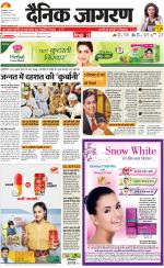 Prayagraj Hindi ePaper, Allahabad Hindi Newspaper - InextLive