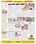 Chittoor Constituencies