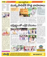 Nalgonda Constituencies