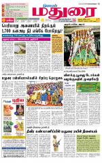 Madurai Supplement