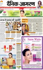 Agra Hindi ePaper, Agra Hindi Newspaper – InextLive