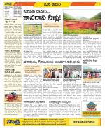 Visakhapatnam Constituencies