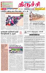 Trichy Supplement