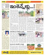 Srikakulam Constituencies