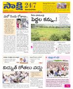 Vijayanagaram District