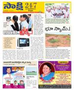 SPSR Nellore District