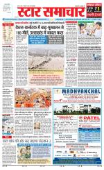 Star Samachar Satna