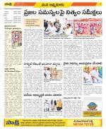 SPSR Nellore Constituencies