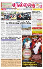 Nellai City-Tirunelveli Supplement