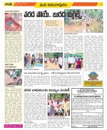 East Godavari Divisions