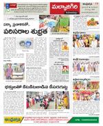 Hyderabad Constituencies