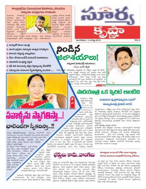 Tuesday 13 August, 2019