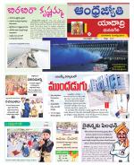 Yadadri District