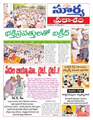 Tuesday 13 August, 2019