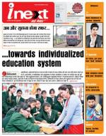 Kanpur Hindi ePaper, Kanpur Hindi Newspaper - InextLive