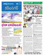 Karimnagar