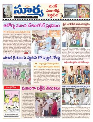 Tuesday 13 August, 2019