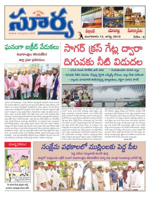 Tuesday 13 August, 2019