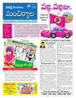 Mancherial
