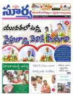 Karimnagar