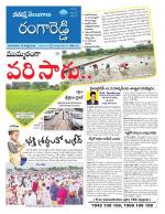 Rangareddy