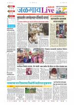 Jalgaon Live