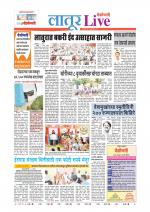 Latur Live