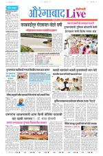 Aurangabad Live