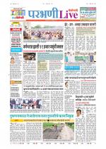 Parbhani Live