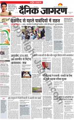 Dainik Jagran
