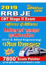 CIVIL AND ALLIED ENGINEERING (2019 RRB JE)