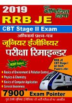 EXAMINATION REMINDER (2019 RRB JE)
