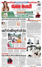 Noida - Punjab Kesari