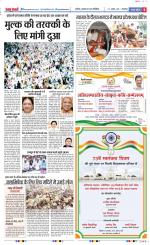 Meerut - Punjab Kesari