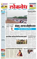 Daily Lokvedh