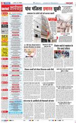 Ghaziabad - Punjab Kesari