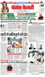 Bijnor - Punjab Kesari