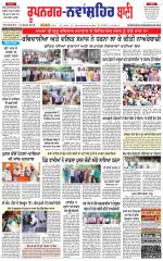 Roopnagar- Shaheed Bhagat Singh Nagar  Bani